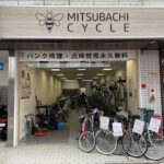 MITSUBACHI CYCLE（ミツバチサイクル） - 松原市