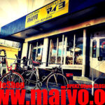 Maiyo Bicycle Shop - 宜野湾市