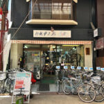 自転車工房JUN - 名古屋市