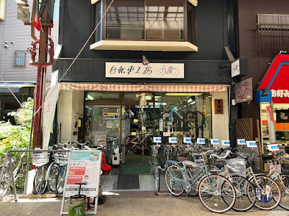 自転車工房JUN - 名古屋市 2 AF1QipNJsEzZ3LERHTyR xKK bF78e2oGNyKdDoSEtLYw408 h306 k no