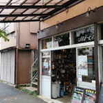 SICO BICYCLE SERVICE - 横浜市