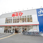 サイクルベースあさひセンター南店 - 横浜市