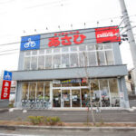 サイクルベースあさひあざみ野店 - 横浜市