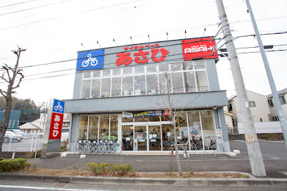 サイクルベースあさひあざみ野店 - 横浜市 2 AF1QipNQM2pn0asaDP1M3S90Ur3ra7sLH DUtlz9vH3yw408 h272 k no