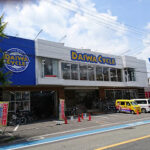 ダイワサイクル 豊中店 - 豊中市