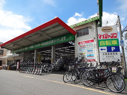 ダイシャリン 竹ノ塚店 - 足立区 2 AF1QipNceJ WoicQ5D5BXVqm7A4G3AD6Gk91crAxewRuw408 h306 k no