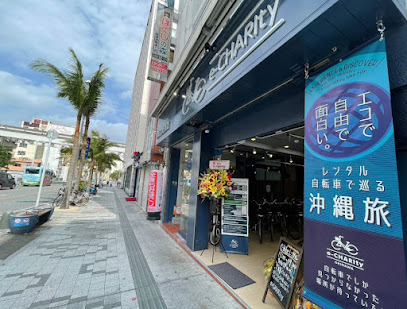 Discovery Bicycle Tours Okinawa / e-CHARIty Naha /イーチャリティ那覇 - 那覇市 2 AF1QipNde98Btne4ckgSuBWRbzbP4aARJ9qCwB7uNEYRw408 h309 k no