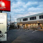 バイクプラス所沢店 - 所沢市