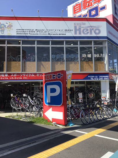 サイクルヒーローときはま金岡店 - 堺市 2 AF1QipNo75x pGDVzjx4GP0koMzQyeEuveHoCTZNNAvQw408 h544 k no