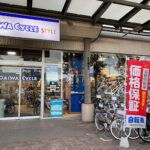 ダイワサイクルSTYLE つかしん店 - 尼崎市