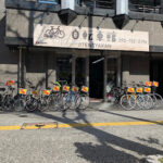 自転車館 舞鶴店 - 福岡市