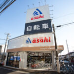サイクルベースあさひ石神井店 - 練馬区
