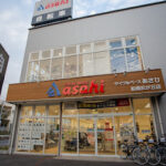 サイクルベースあさひ船橋松が丘店 - 船橋市