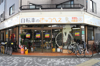 自転車のきゅうべえ 二条店 - 京都市 2 AF1QipO6737pas81tDgCWsA OdrZ3MsKk3fjQ4jznZxow408 h270 k no
