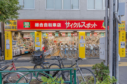 サイクルスポット西早稲田店 - 新宿区 2 AF1QipO7PzZyNocAmtCiFtsi h E2U2yG20 hSBvhS0pw408 h272 k no