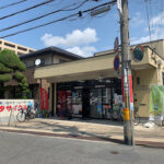 キタサイクル - 大和郡山市
