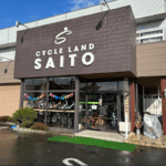 サイクルランドさいとう - 山形市