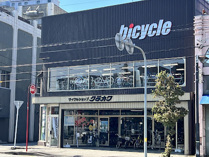 サイクルショップ クラカワ - 富山市 2 AF1QipOGVsn E9J9BGq7l1kk77ldtcGN9oGniEW9G Xiw408 h306 k no