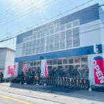 ダイワサイクル 宝塚中山寺店 - 宝塚市