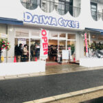 ダイワサイクル 北山店 - 京都市