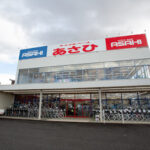 サイクルベースあさひ安城店 - 安城市