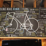 COLORS BIKE&CAFE(カラーズバイクアンドカフェ) - 大分市