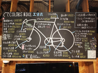 COLORS BIKE&CAFE(カラーズバイクアンドカフェ) - 大分市 2 AF1QipONz I4rT0KMPaWPtrCDCdKl4dw 82NbpXR3Hidw408 h306 k no