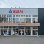 サイクルベースあさひ西大分店 - 大分市