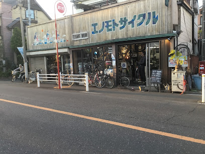 エノモトサイクル - 武蔵野市 3 AF1QipORtyq2hiezj7p vweweHY8l0fjmYvRnV5kBy1Fw408 h306 k no