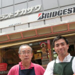 川崎の自転車専門店 サイクランドナカザワ - 川崎市