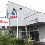 サイクルベースあさひ清瀬店 - 清瀬市