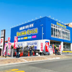 ダイワサイクル 松原店 - 松原市