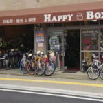 サイクル工房 HAPPYBOX - 福岡市