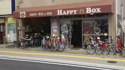 サイクル工房 HAPPYBOX - 福岡市 2 AF1QipOb 96l9qLwqBGtNj1bmDmRIHlotPmaVN0CPKXiw428 h240 k no