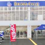 ダイワサイクル 羽曳野店 - 羽曳野市