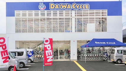 ダイワサイクル 羽曳野店 - 羽曳野市 2 AF1QipOehuDp8TyMaxySkQR9 5hHx8szL27XDYfQqVdGw426 h240 k no