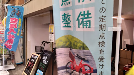 CycleLife U - 西宮市 2 AF1QipOhmrQPIXHO1VkKET28DNDjvt4 RQYISTfTvhd3w428 h240 k no