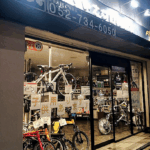 ちいさな自転車家 川名店 - 名古屋市