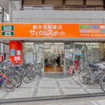サイクルスポット大井町店 - 品川区