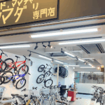 ヤマダサイクル 神戸トアロードママチャリ専門店 - 神戸市