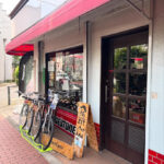 サイクルポイントナカネ - 大田区