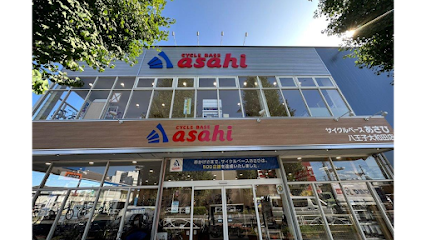 サイクルベースあさひ八王子大和田店 - 八王子市 2 AF1QipOyzNtjXFICAvfyPPW4fDsWc68eEUN cpptIEuUw426 h240 k no