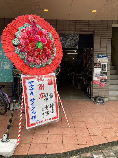 ヤマサキサイクル - 福岡市 2 AF1QipP Snkaqga8yCkIS7PD7qv0MDzxoQty1GYQIvqIw408 h544 k no