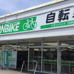 イオンバイク川中島店 - 長野市