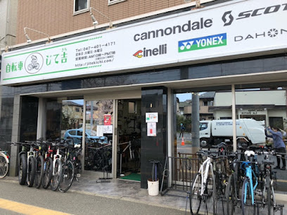 自転車じて吉 - 八千代市 2 AF1QipP2YJ1oWUkki9q1mnaFUXoP622Bx7B0ZWJ9lVMKw408 h306 k no