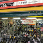 小林輪業 - 中野区