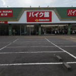 バイク館 高松店 - 高松市