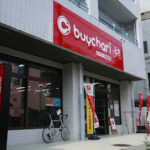 バイチャリ 阪急塚口店 - 尼崎市