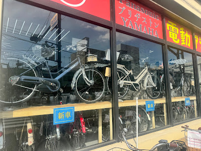 スターリンクサイクルショップ - 尼崎市 2 AF1QipP8zEhQFid LmWDQoZyObrUWaVdVjGZ6iLvP7Idw408 h306 k no