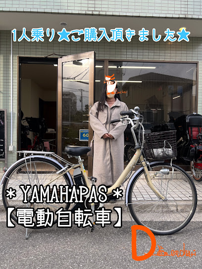 電動アシスト自転車中古車専門店 Deh‐Chari(電チャリ). - 千葉市 2 AF1QipPFXIXomyVT CtF2OZvKbkl9KjaTCJBgb5CnjrLw408 h544 k no